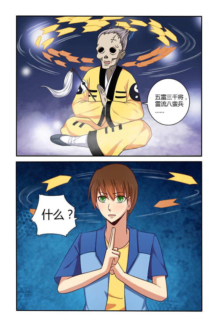 第44章：