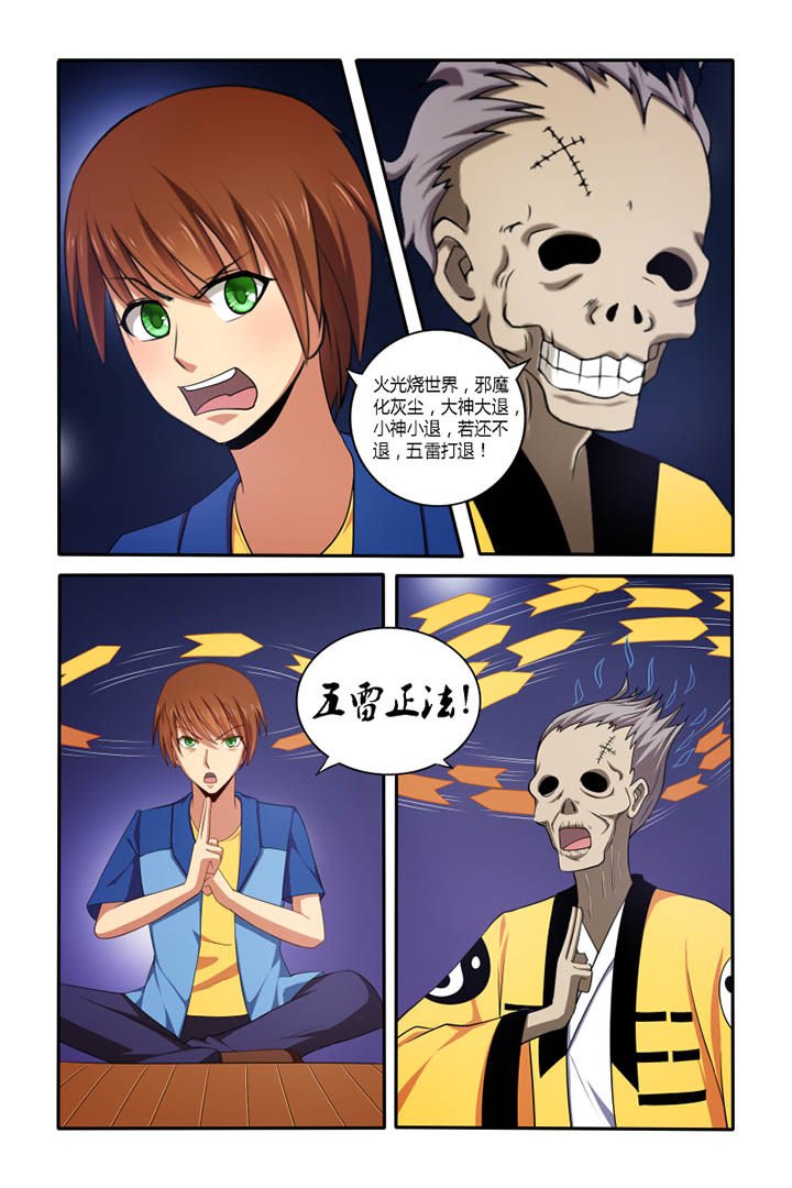 第44章：