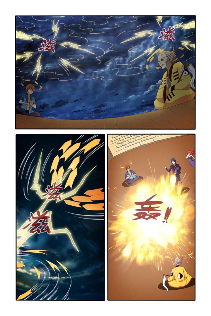 第44章：
