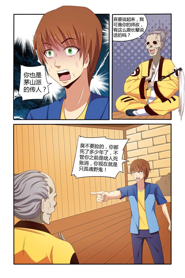 第44章：
