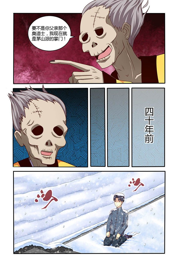 第44章：