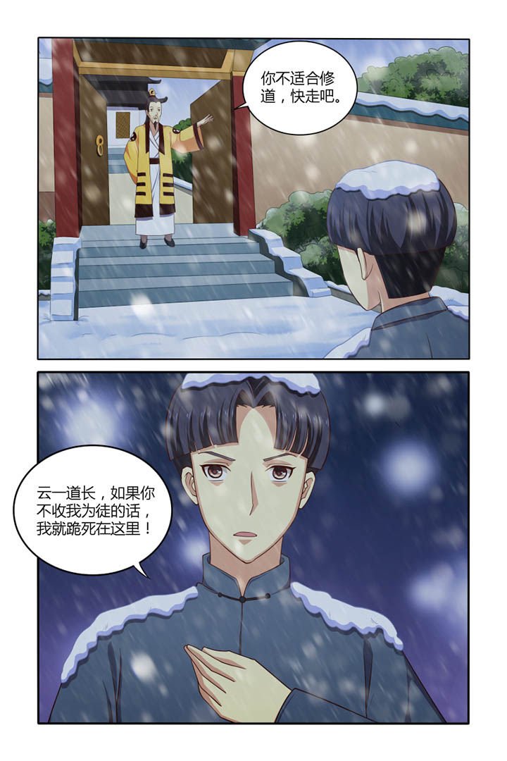 第44章：