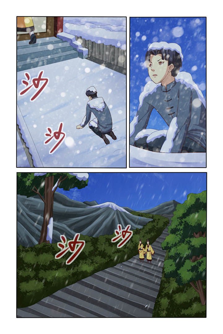 第44章：