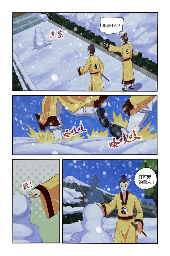 第45章：