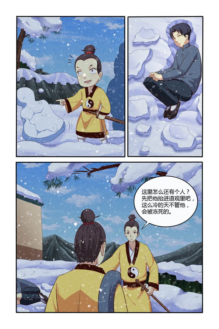 第45章：