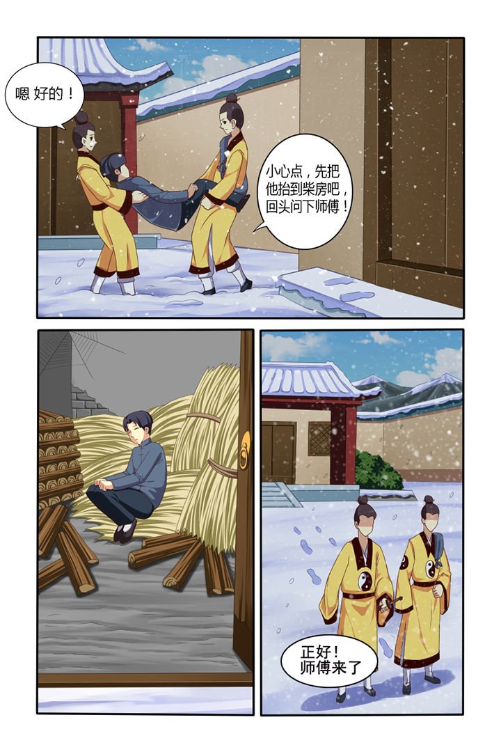 第45章：