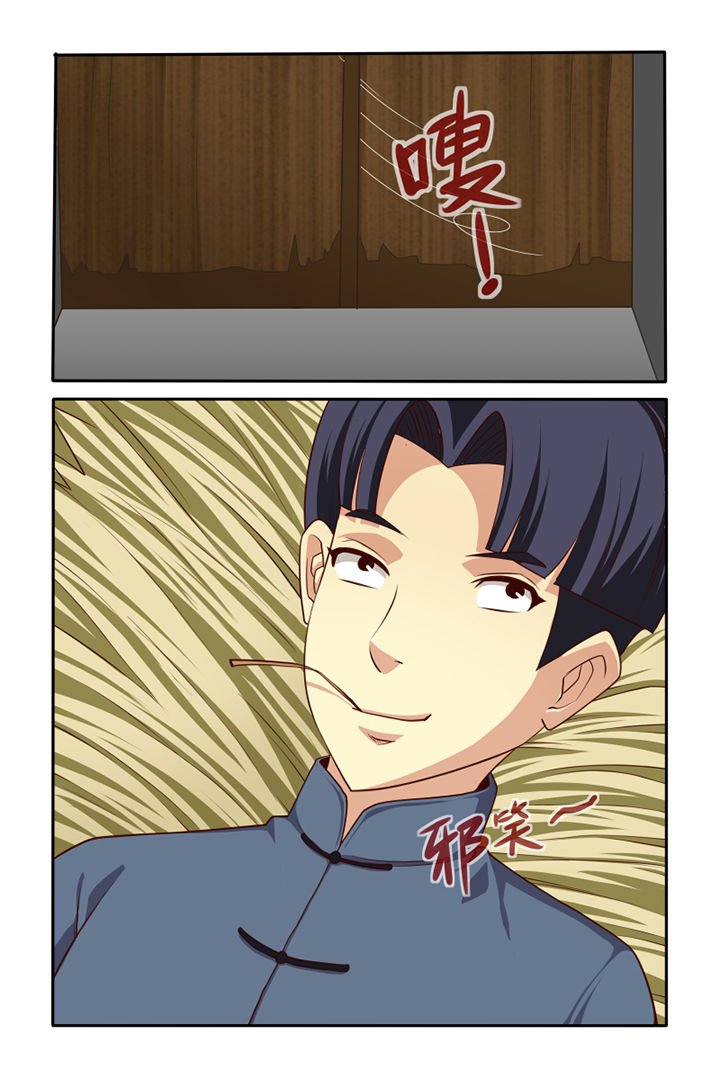 第45章：