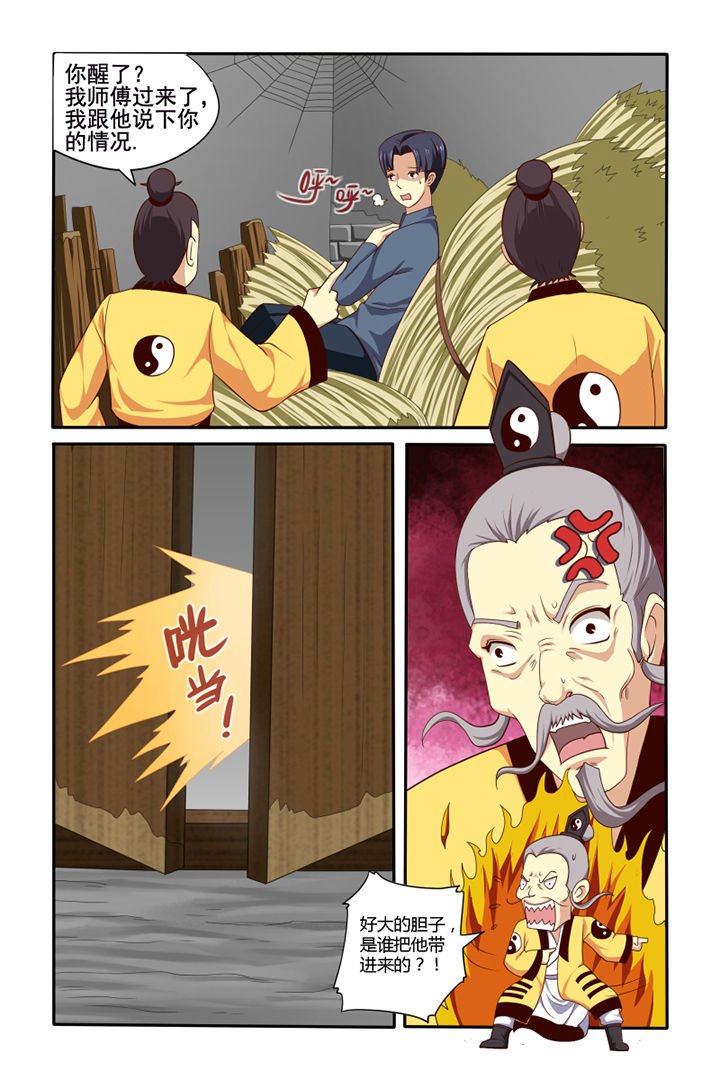 第45章：