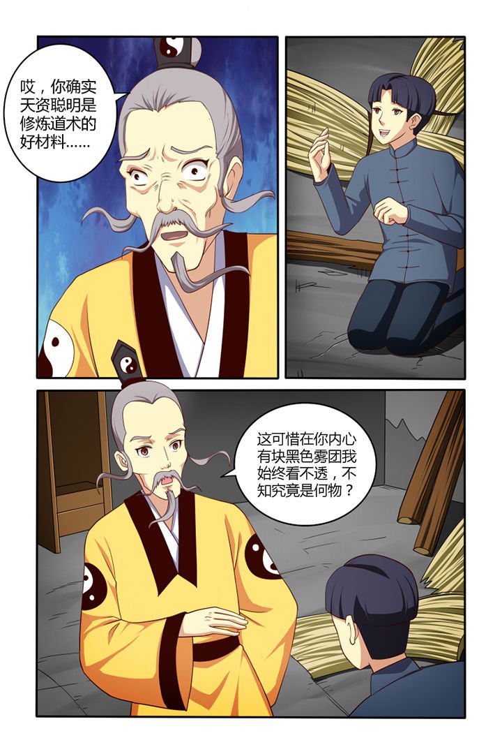 第45章：