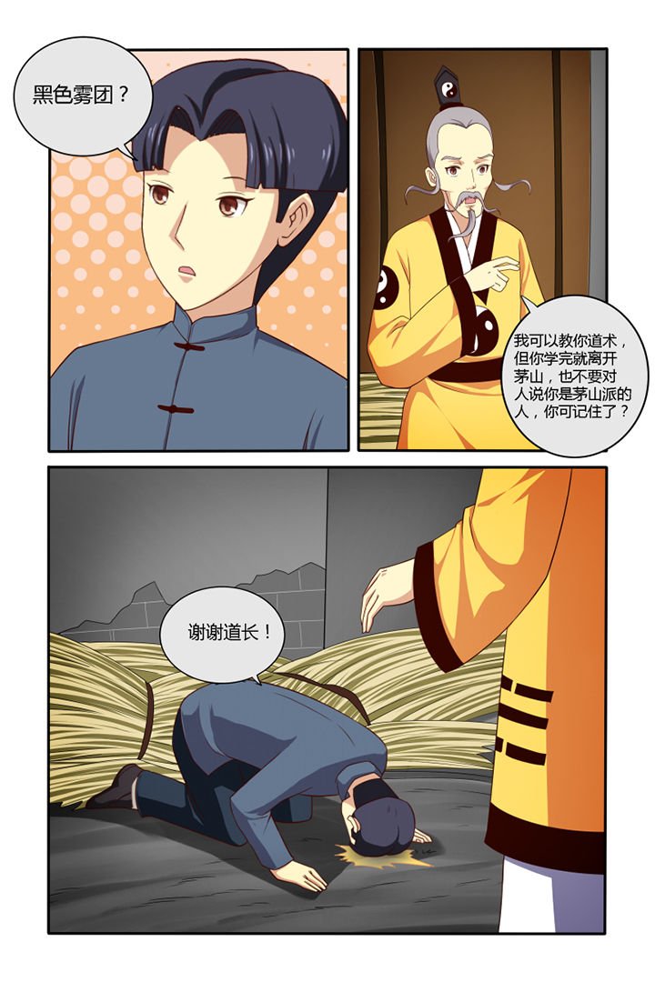 第45章：