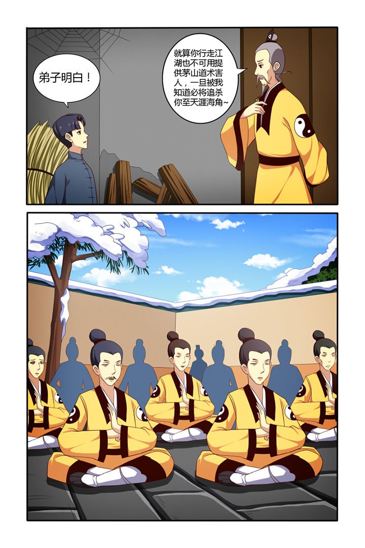 第45章：