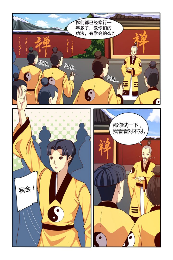 第46章：