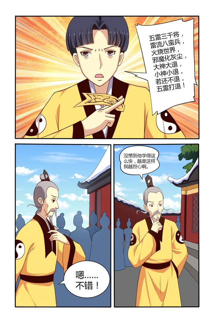 第46章：