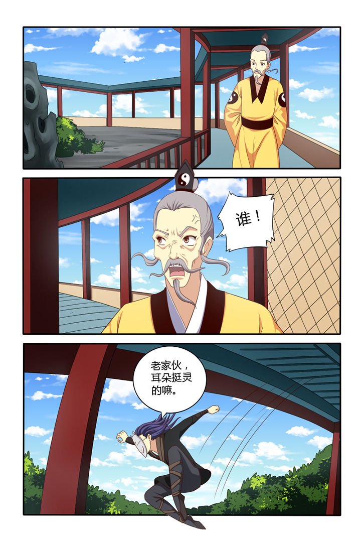 第46章：