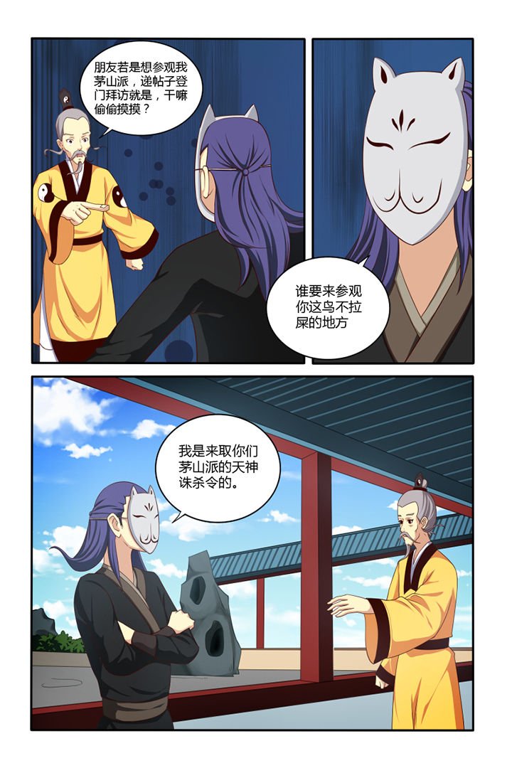 第46章：