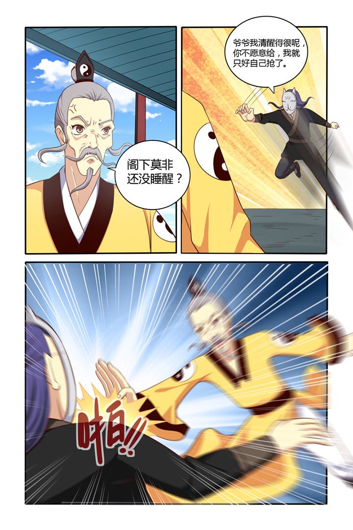 第46章：