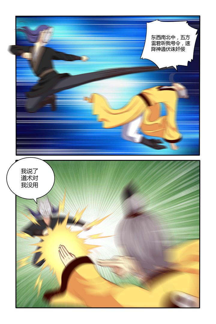 第47章：