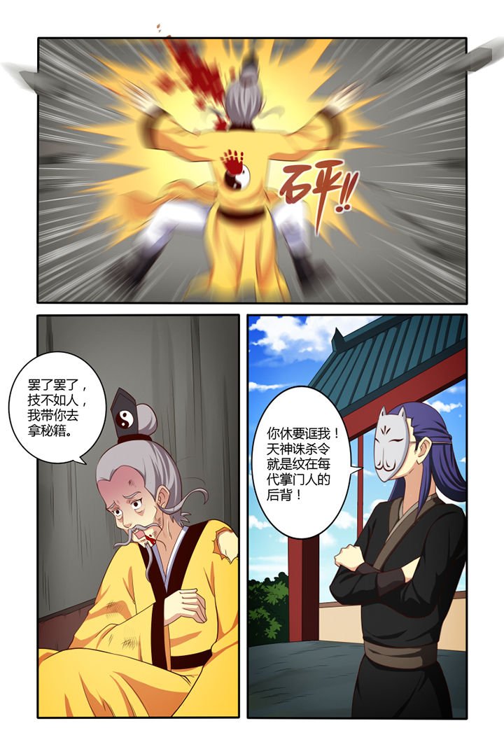 第47章：