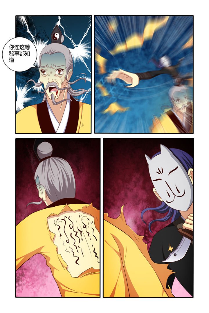 第47章：