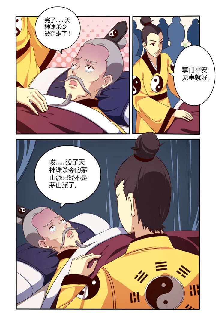 第47章：
