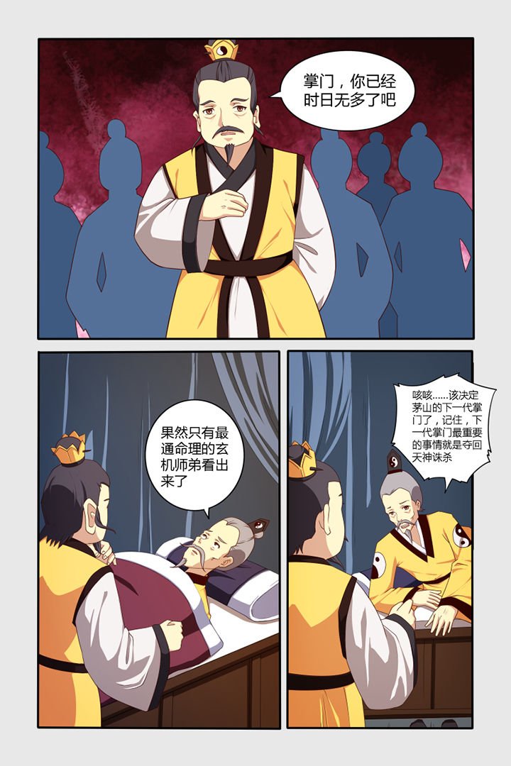 第47章：