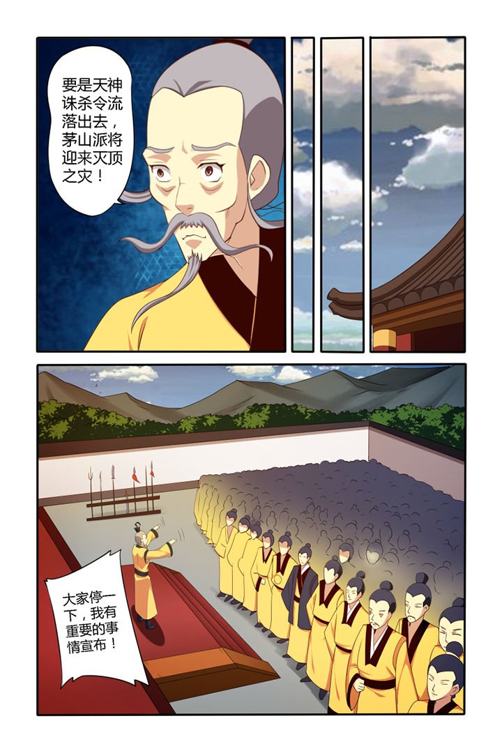 第47章：