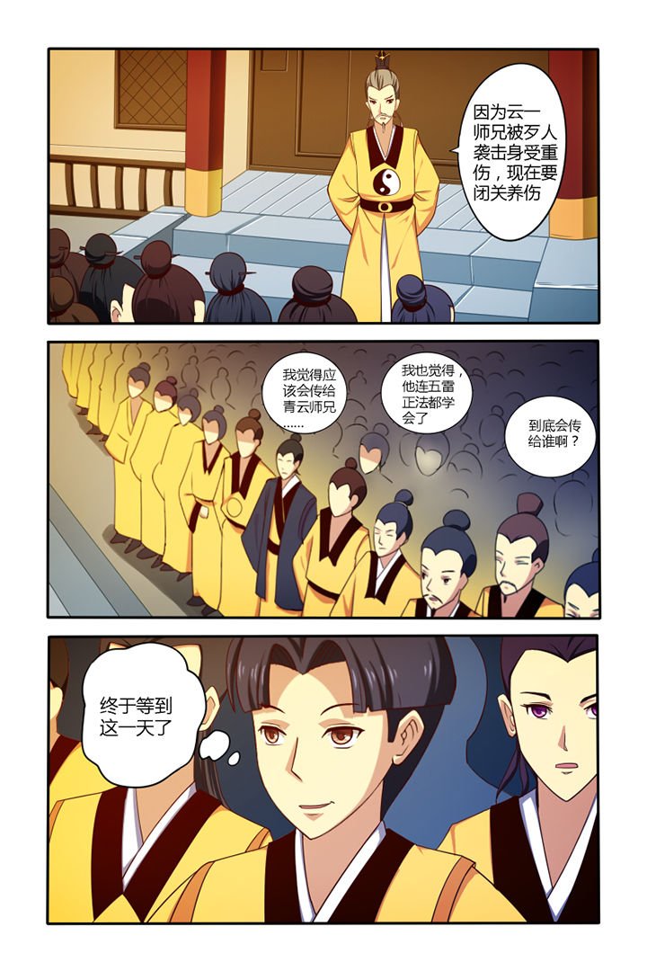 第48章：