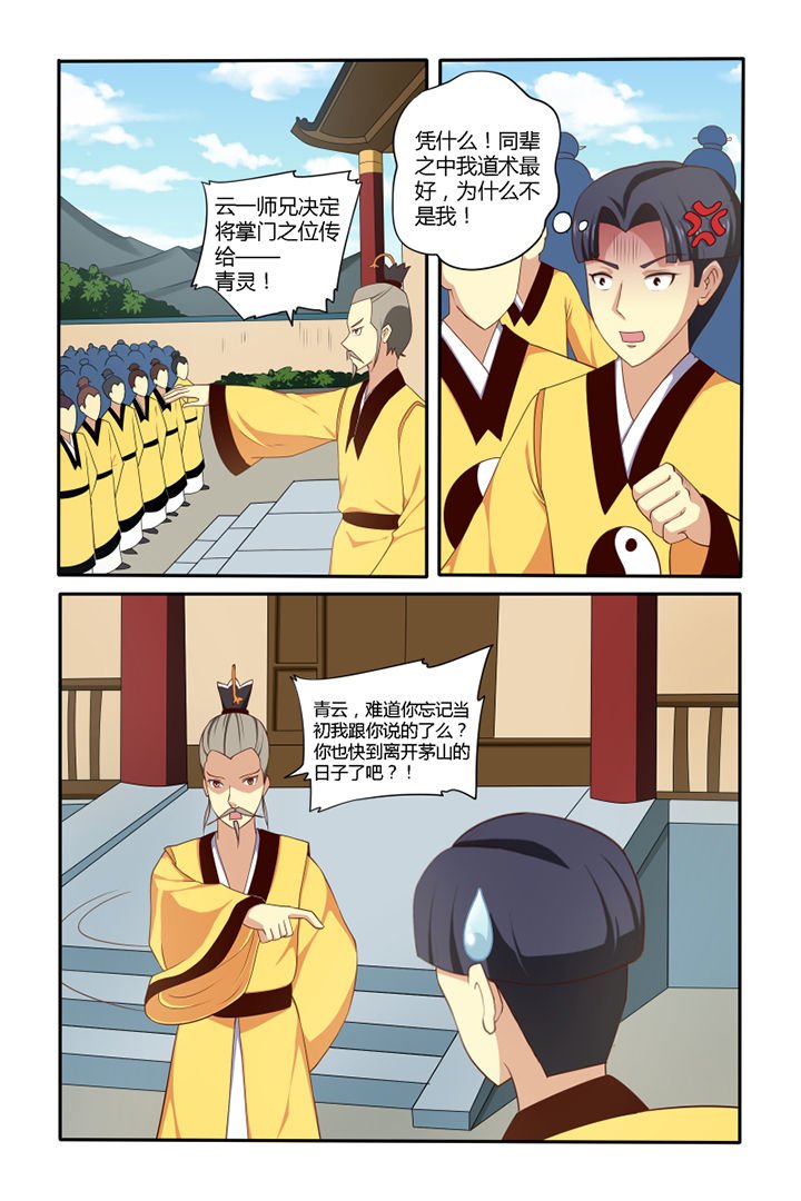 第48章：