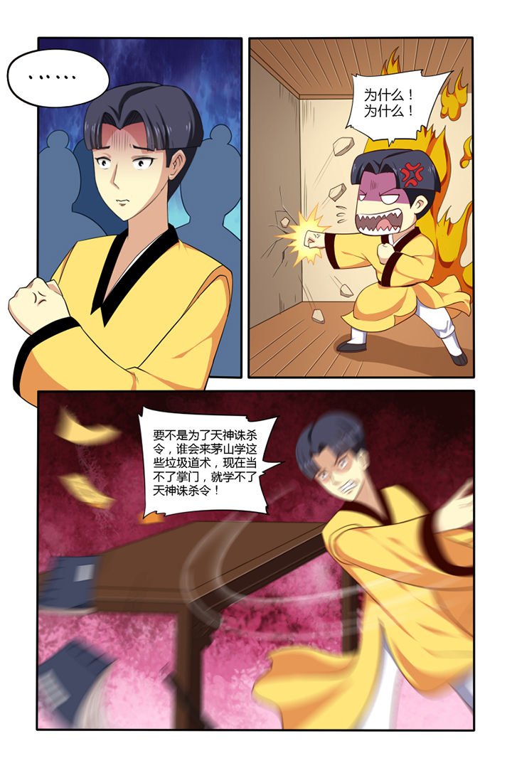 第48章：