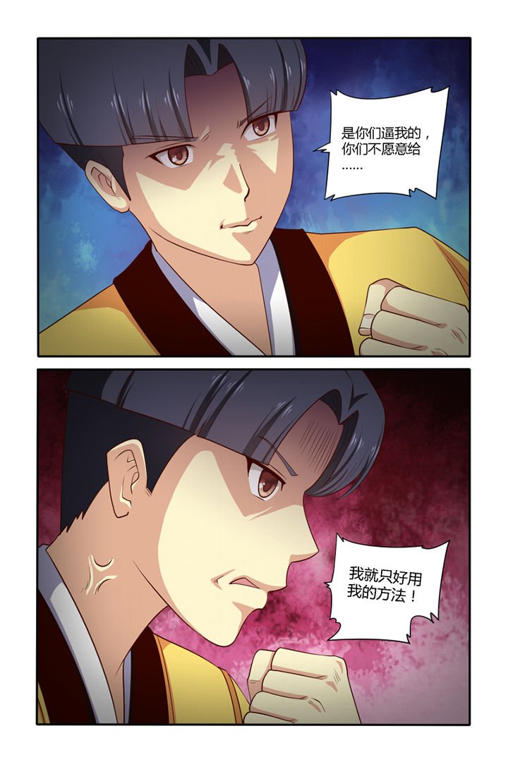 第48章：