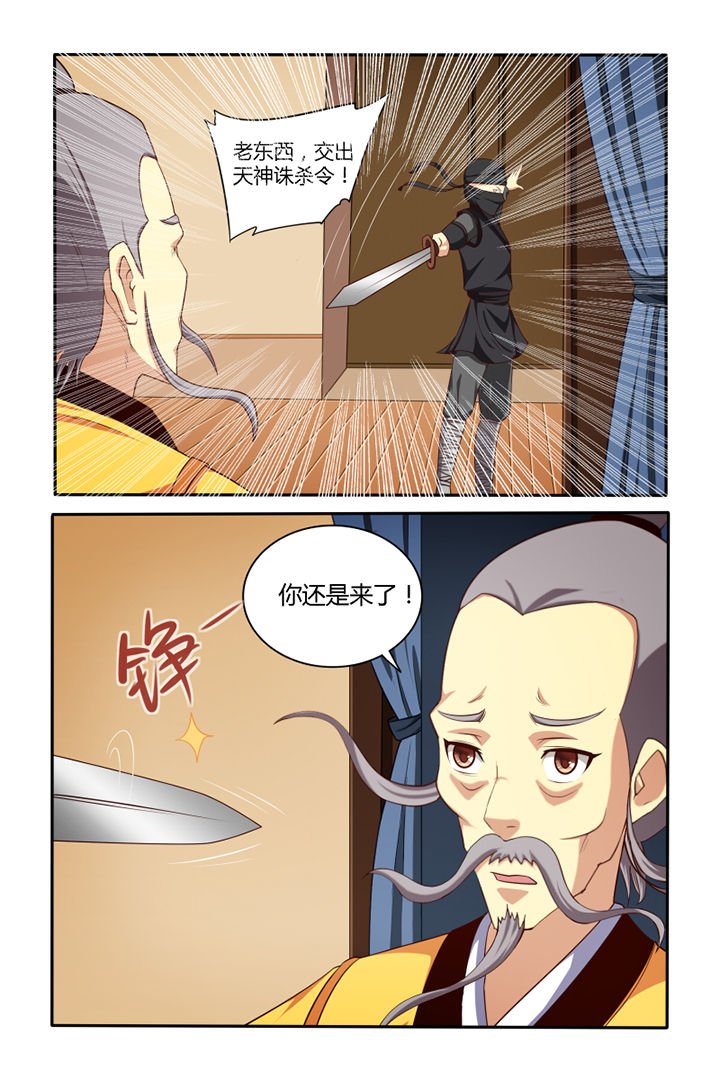 第48章：