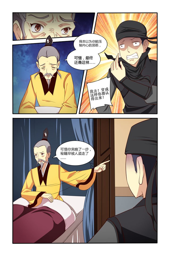 第48章：