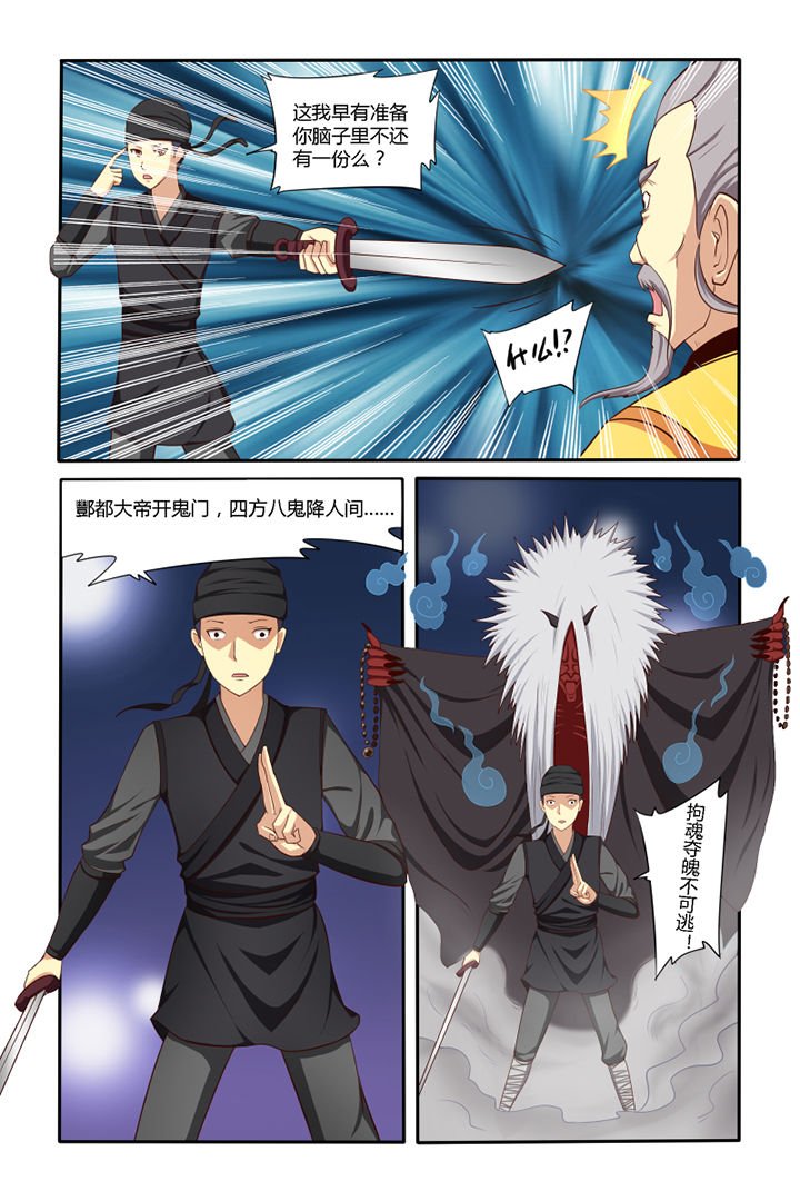 第49章：