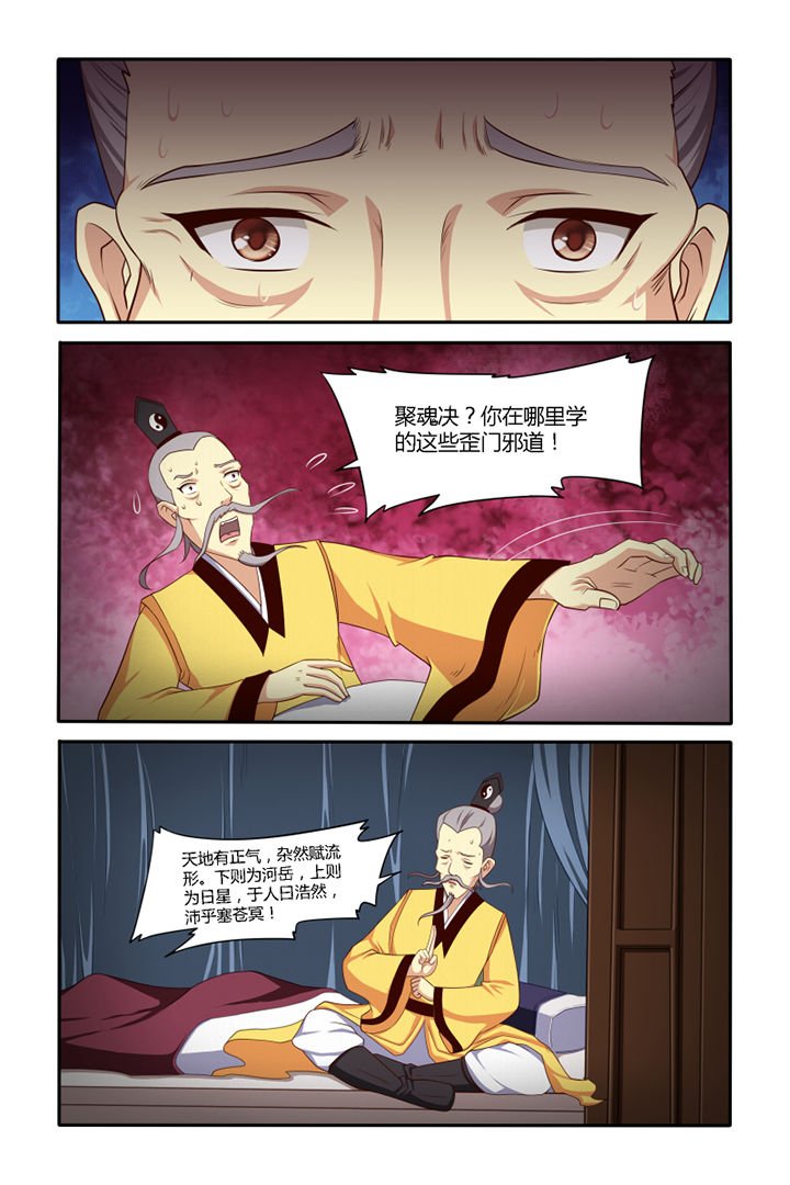 第49章：