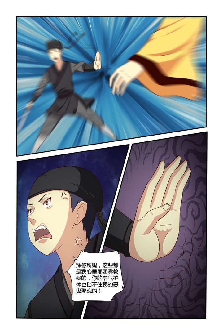 第49章：