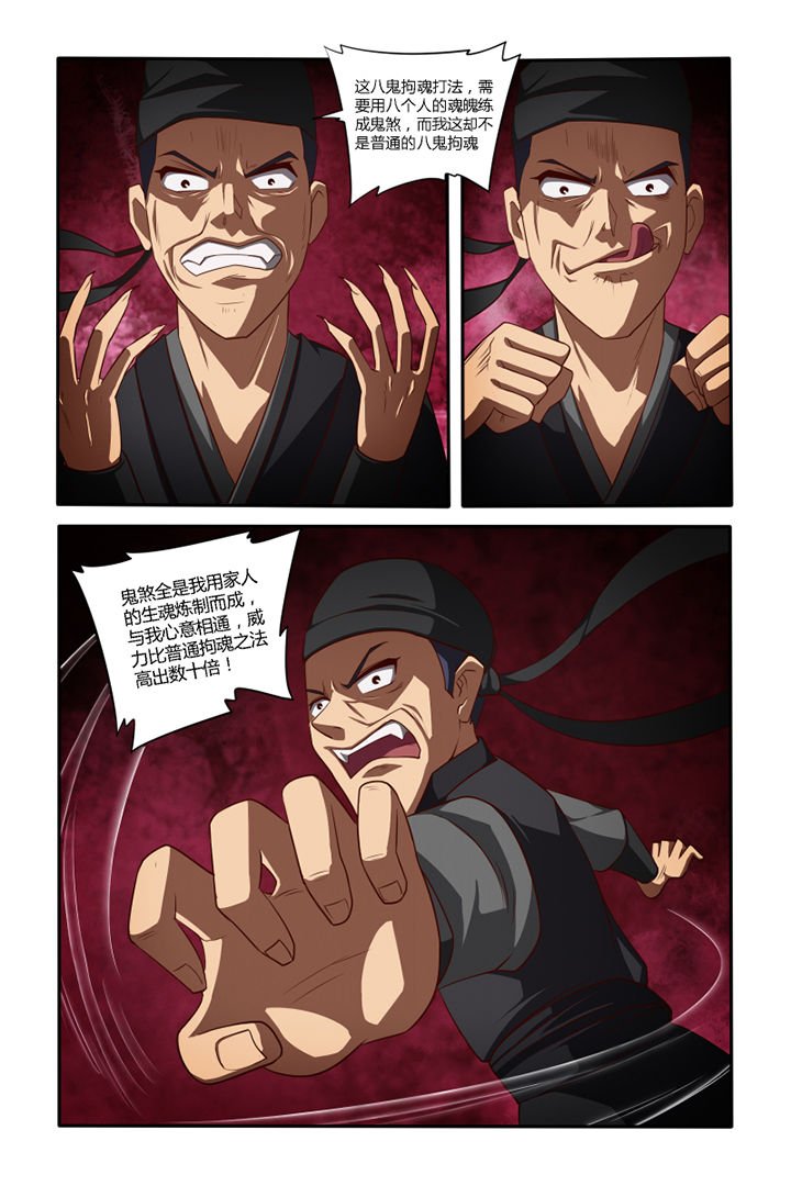 第49章：