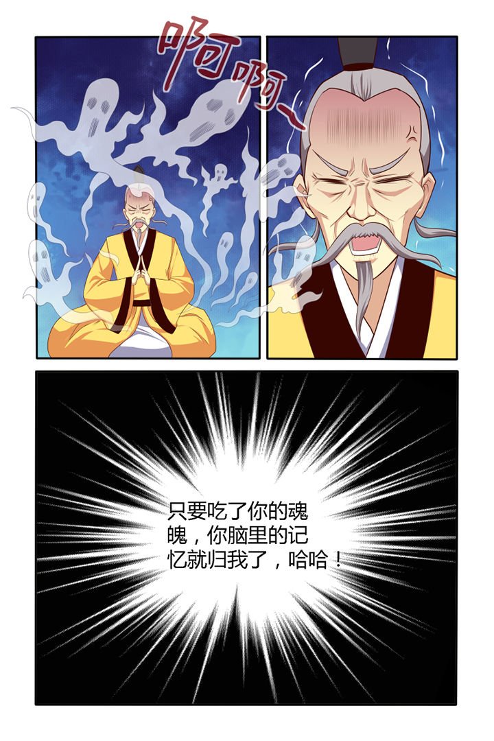 第49章：