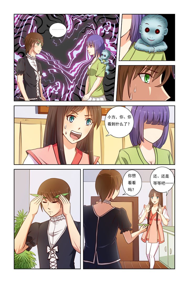 第5章：