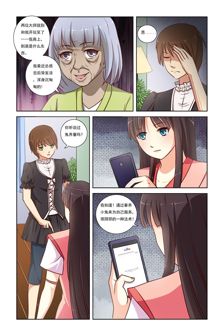 第5章：