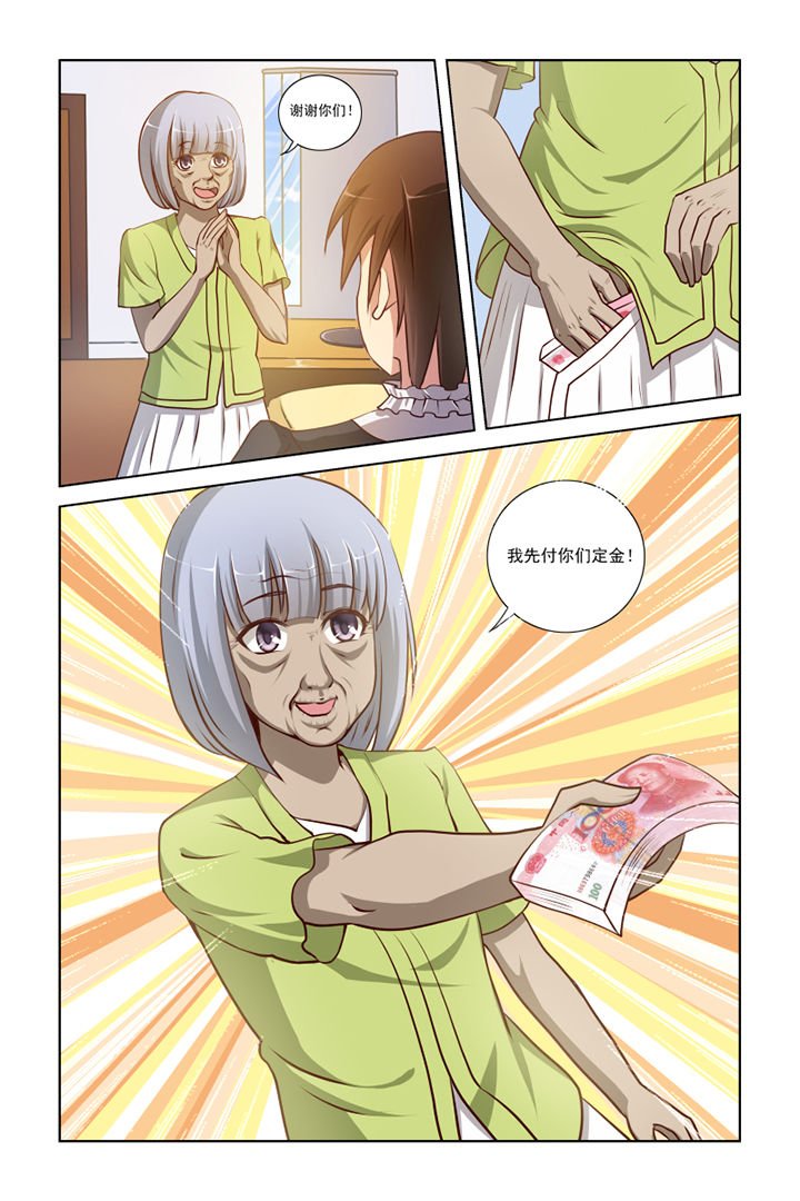 第5章：