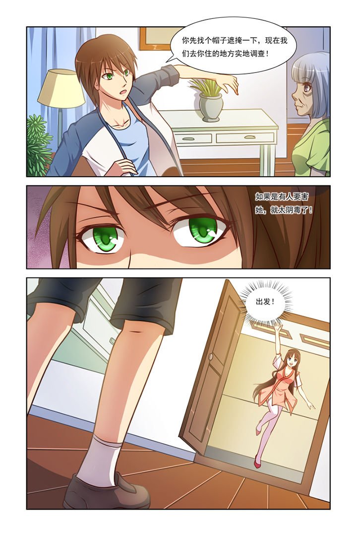 第5章：