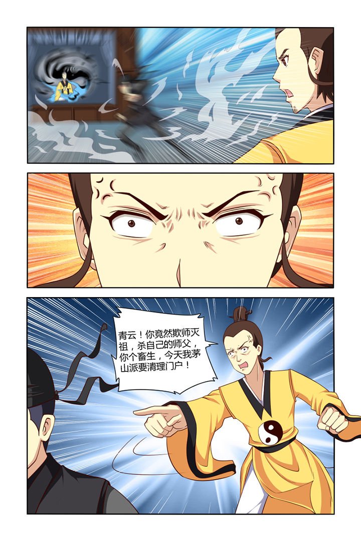 第50章：