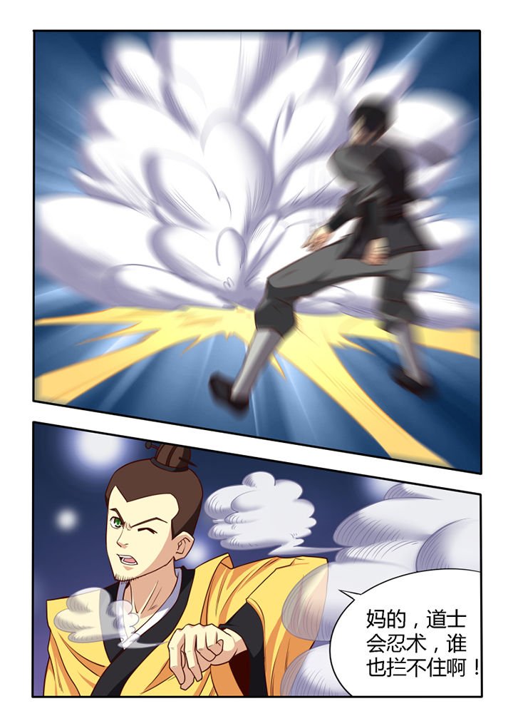 第50章：