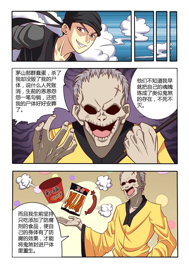 第50章：