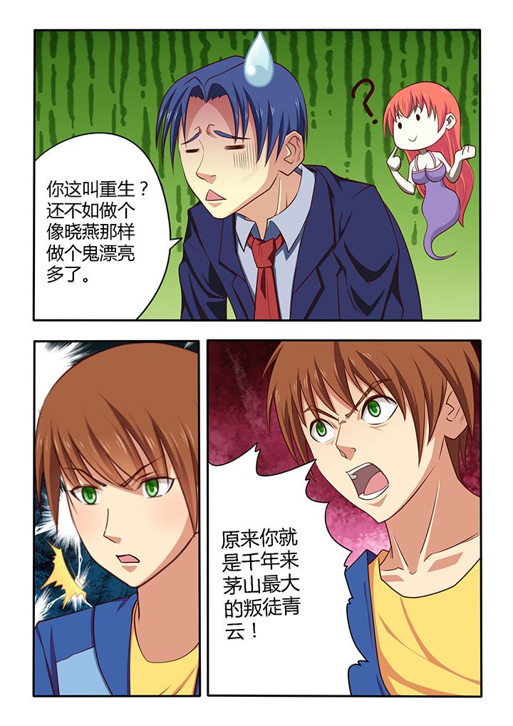 第50章：