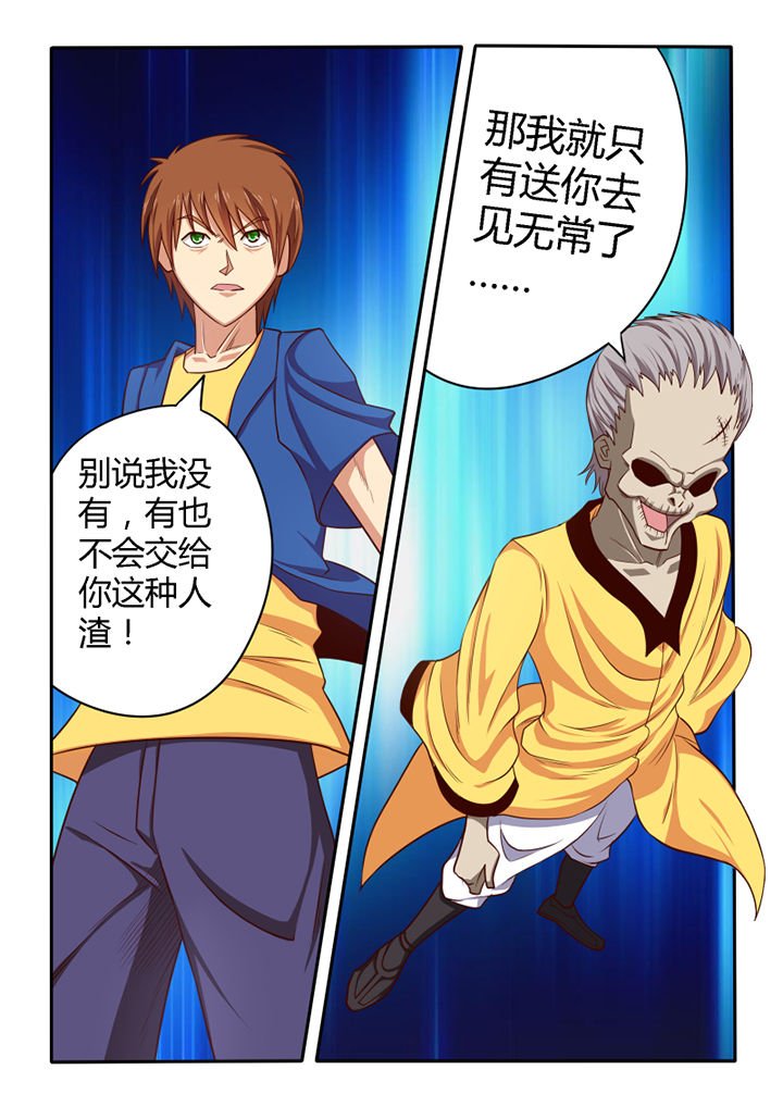 第50章：