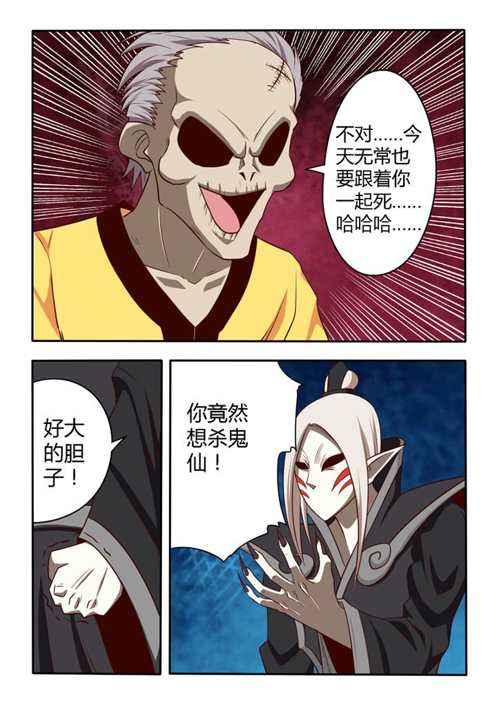 第50章：
