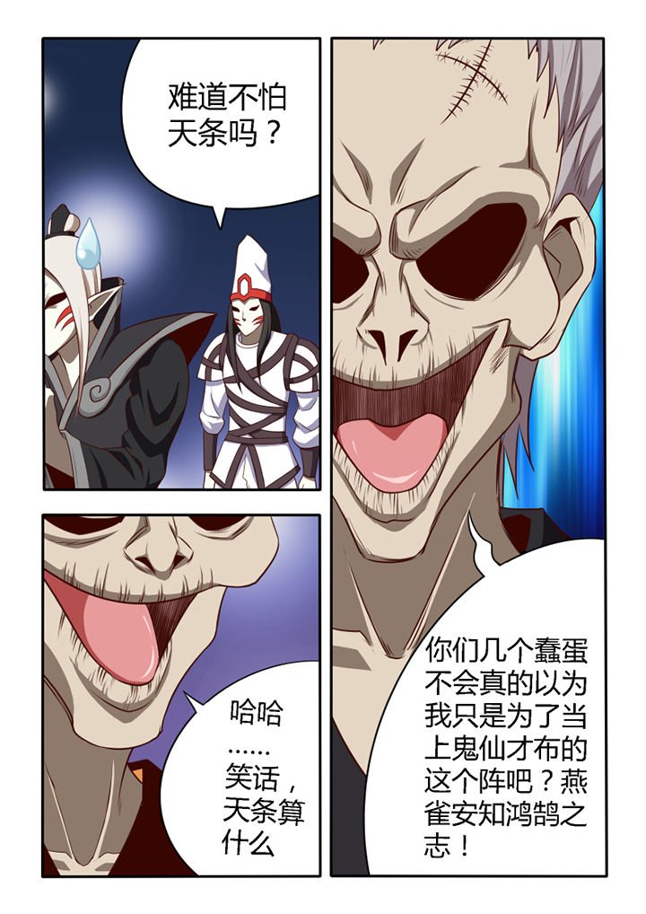 第50章：