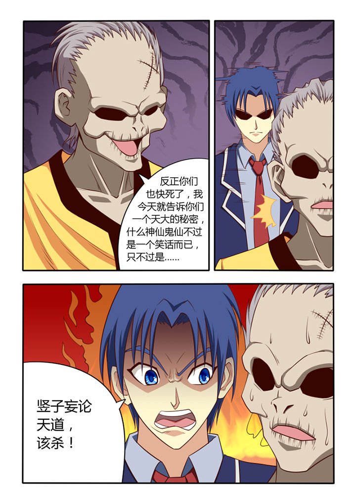 第51章：