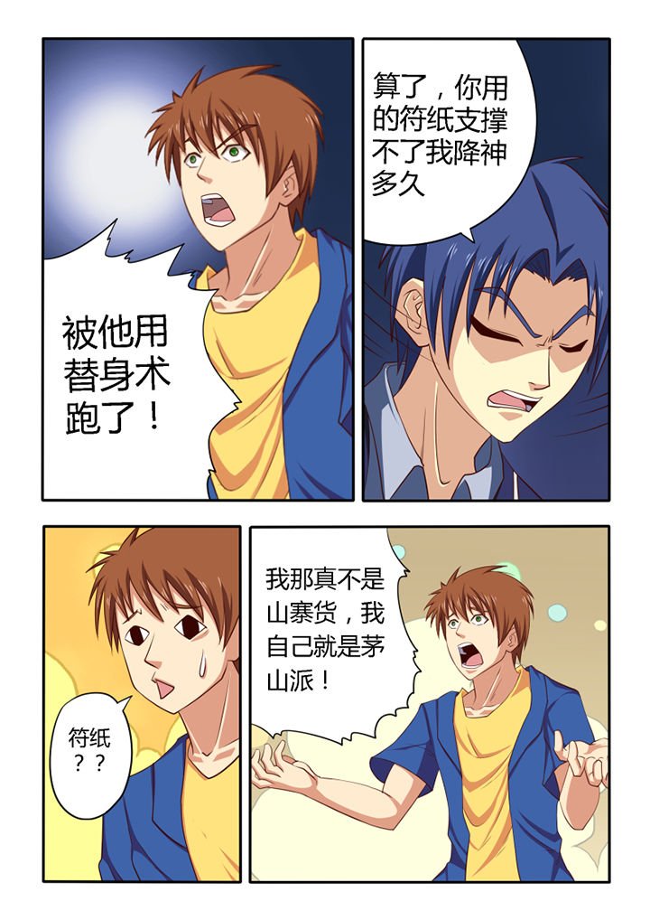 第51章：